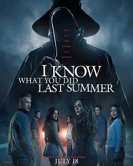 I Know What You Did Last Summer